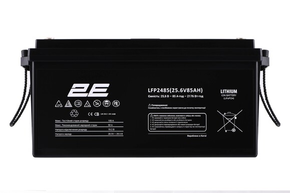 Аккумуляторная батарея 2E (LFP2485) изображение 2