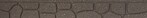 Декоративный бордюр для сада MultyHome Камни 120х9х2 см, серо-коричневый (5903104900243)