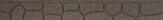 Декоративный бордюр для сада MultyHome Камни 120х9х2 см, серо-коричневый (5903104900243)