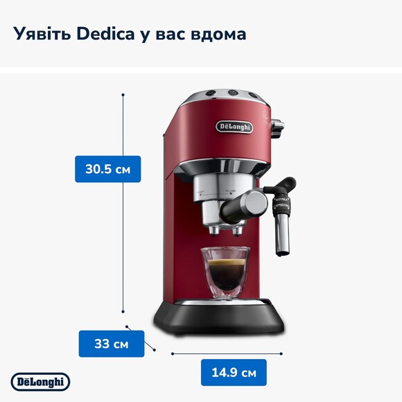 Кофеварка рожковая Delonghi Dedica EC 685.R изображение 15