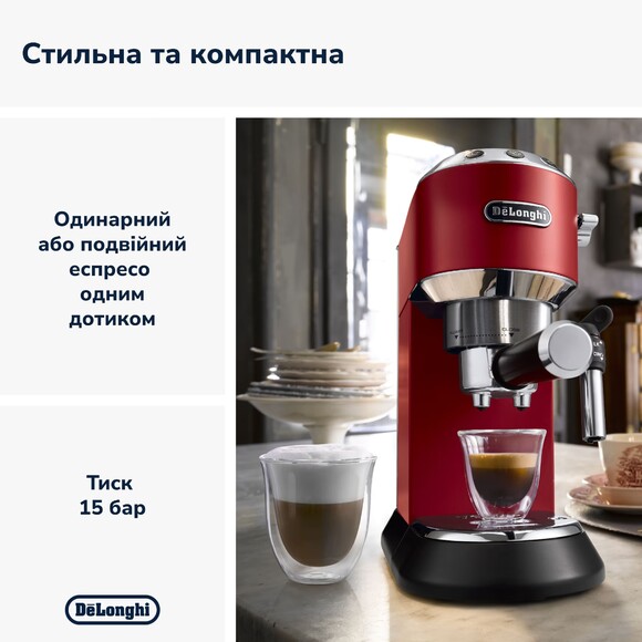 Кофеварка рожковая Delonghi Dedica EC 685.R изображение 16