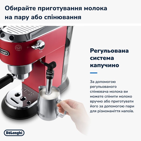 Кофеварка рожковая Delonghi Dedica EC 685.R изображение 17