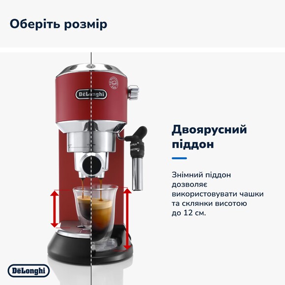 Кофеварка рожковая Delonghi Dedica EC 685.R изображение 14