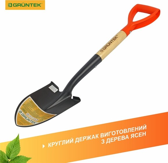 Лопата Gruntek Дегу 68 см (295720268) изображение 9