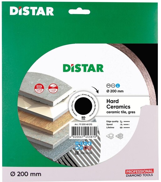 Алмазный диск Distar 1A1R 200x1,6x10x25,4 Hard ceramics (11120048015) изображение 3