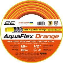 Шланг садовий 2Е AquaFlex Orange 1/2, 15 м (2E-GHE12OE15)