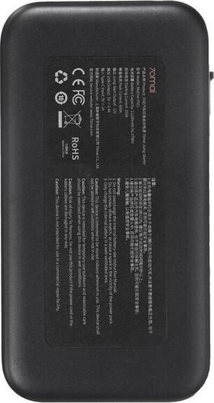 Автономное пусковое устройство (бустер) стартер авто Xiaomi 70 Mai Jump Starter (Midrive PS01) изображение 2