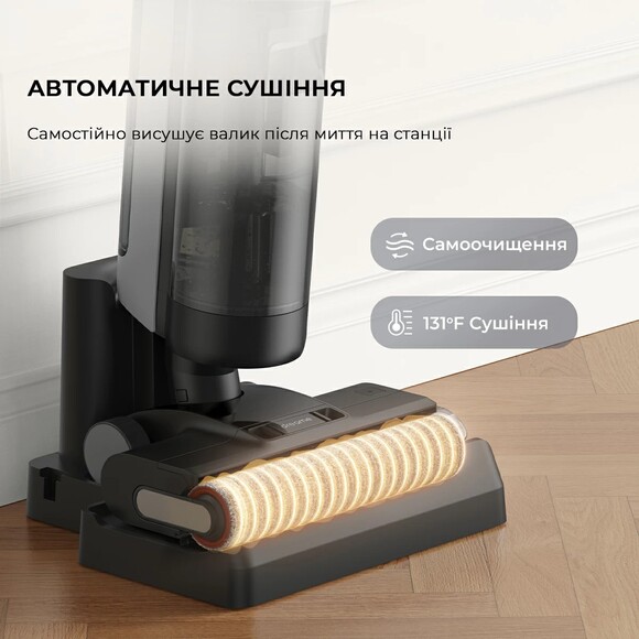 Пылесос Dreame Wet and Dry Vacuum H12 Dual (HHV4) изображение 9