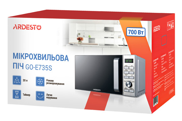 Микроволновая печь Ardesto GO-E735S изображение 4