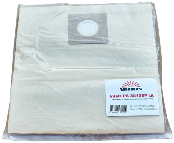 Набор бумажных мешков Vitals PB 3012SP kit (157572) изображение 2