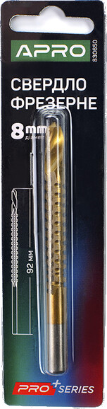 Сверло фрезерное APRO 8 мм (830650) изображение 2