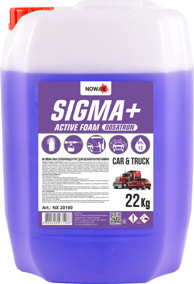 Активна піна Nowax Sigma Dosatron Active Foam суперконцентрат для безконтактного миття, 22 кг (NX20190)