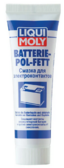 Смазка для клемм аккумуляторов LIQUI MOLY Battarie-Pol-Fett, 50 мл (3140)