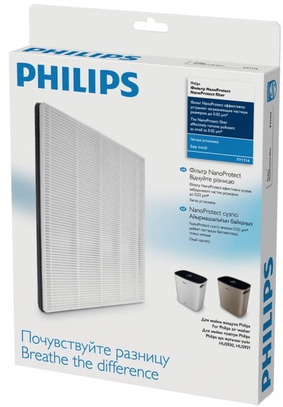 Фильтр для очистителя воздуха PHILIPS FY1114/10 изображение 2