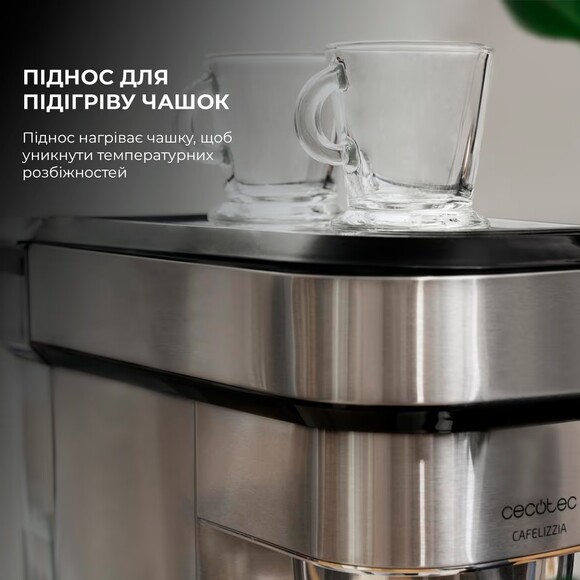 Кофеварка рожковая Cecotec Cafelizzia 790 Steel (CCTC-01582) изображение 8