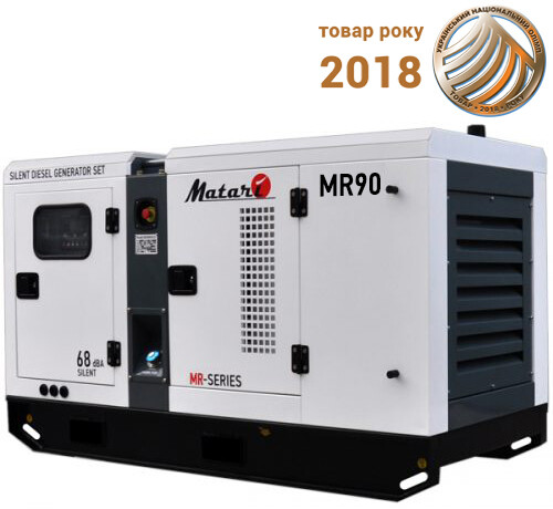 Дизельный генератор Matari MR 90 изображение 2