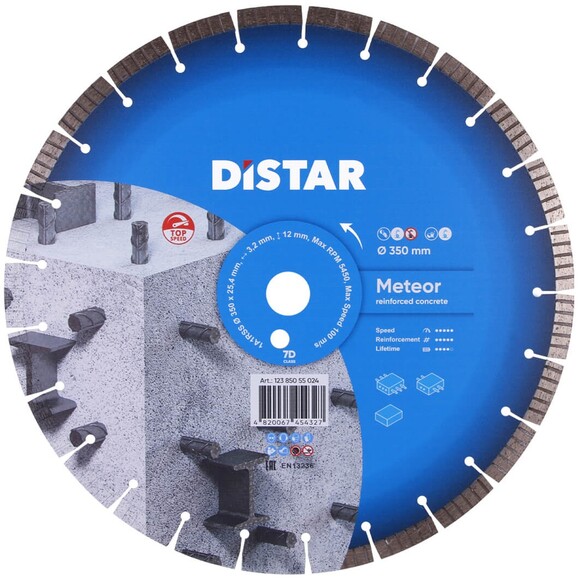 Алмазний диск Distar 1A1RSS/C3-W 350x3,2/2,2x12x25,4-25 F4 Meteor (12385055024)