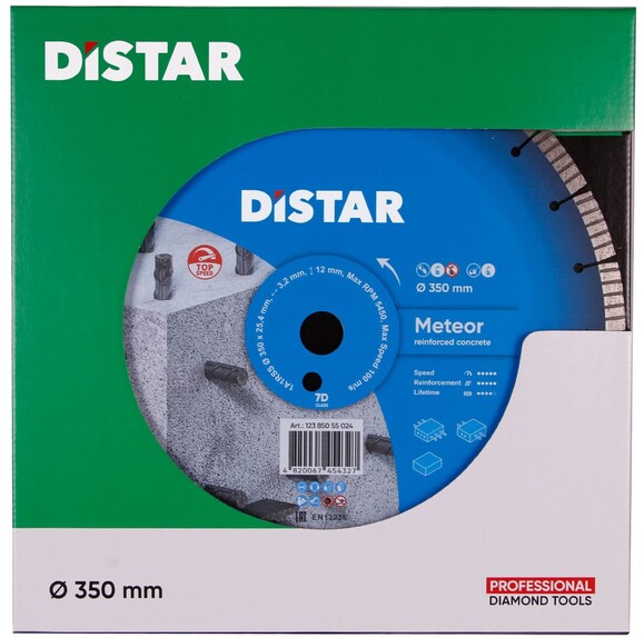 Алмазный диск Distar 1A1RSS/C3-W 350x3,2/2,2x12x25,4-25 F4 Meteor (12385055024) изображение 3