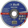Відрізні диски S&R