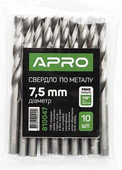 Сверло по металлу APRO P6M5 7.5 мм (810047)  изображение 3