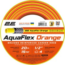 Шланг садовый 2Е AquaFlex Orange 1/2, 20 м (2E-GHE12OE20)