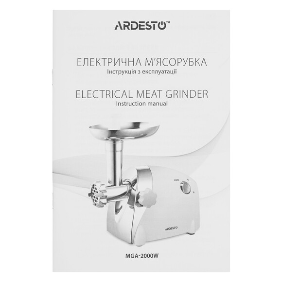 Мясорубка Ardesto MGA-2000W изображение 28