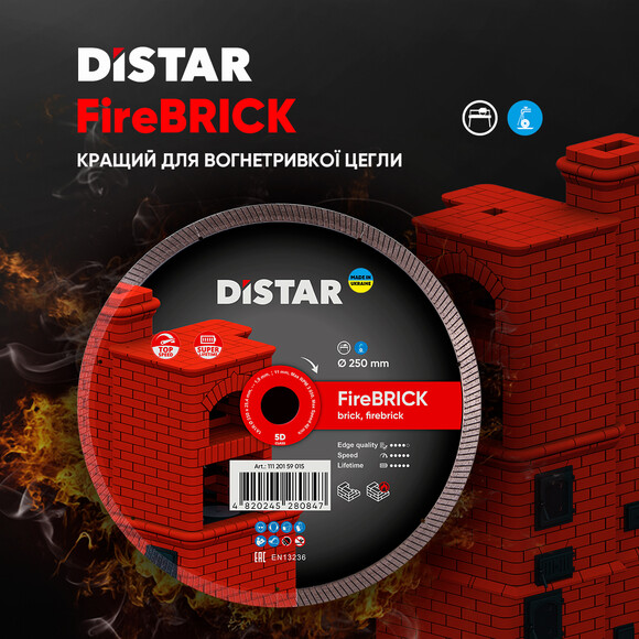 Алмазний диск Distar FireBRICK 1A1R 250 мм (11120159015) фото 4