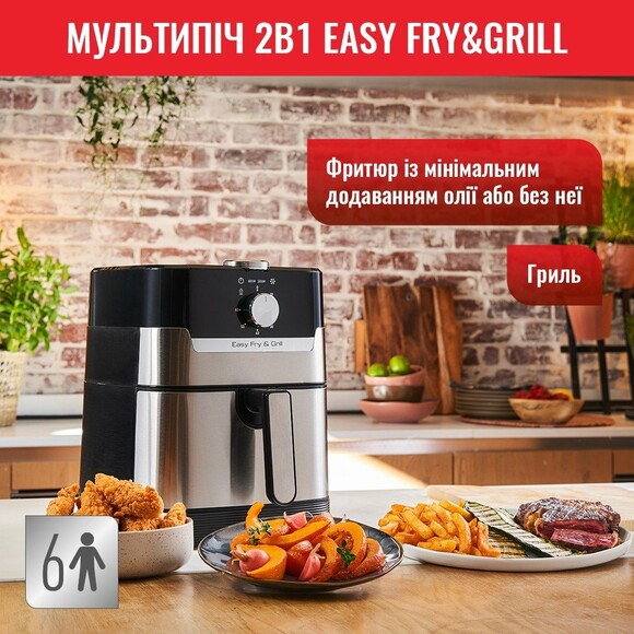 Мультипечь Tefal EasyFry&Grill (EY501D15) изображение 18