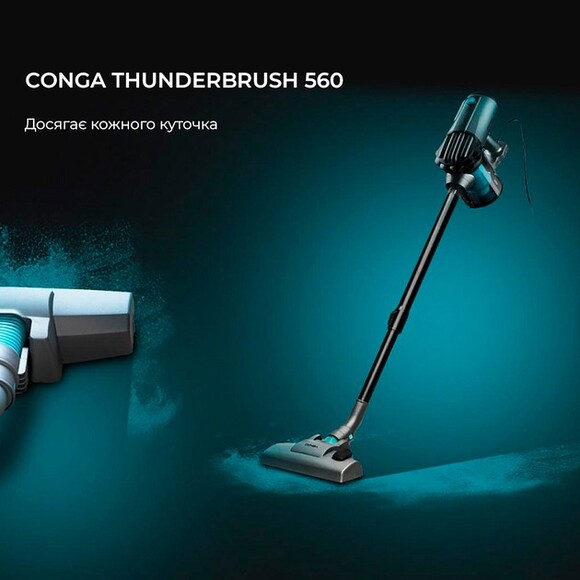 Пылесос Cecotec Conga ThunderBrush 560 CCTC-05514 (8435484055147) изображение 11