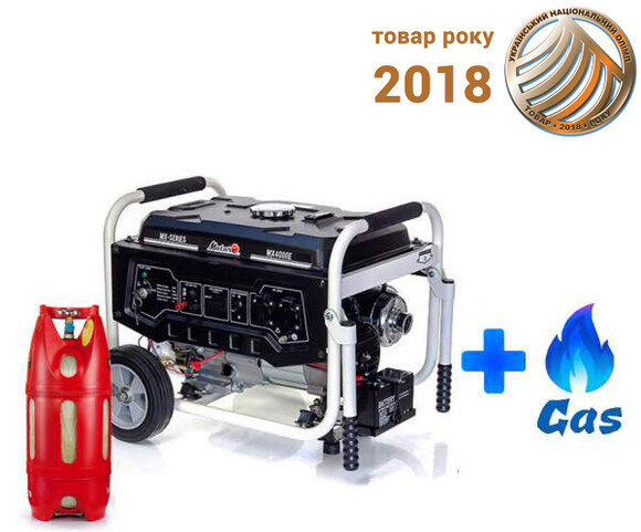 Двухтопливный генератор Matari MX 4000e ГАЗ-БЕНЗИН изображение 2