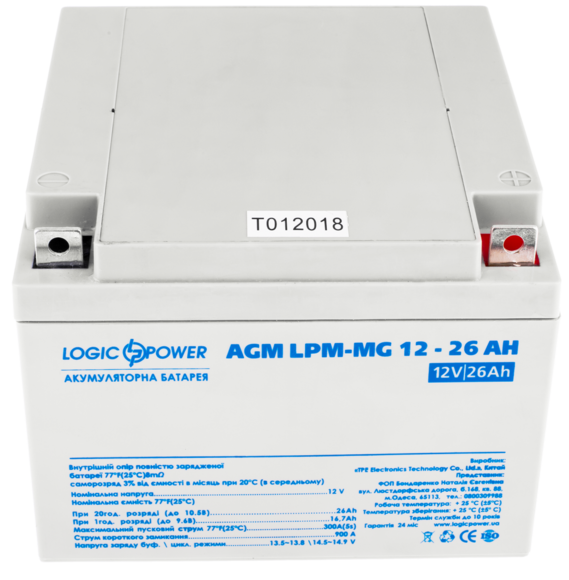Акумулятор мультигелевий Logicpower AGM LPM-MG 12 - 26 AH фото 2