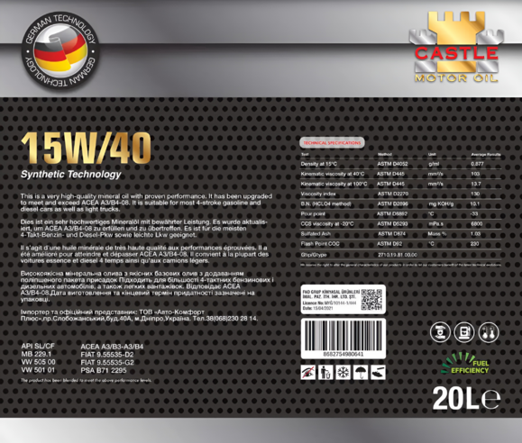 Моторное масло CASTLE MOTOR OILS 15W40 API SL/CF-4, 20 л (63509) изображение 2