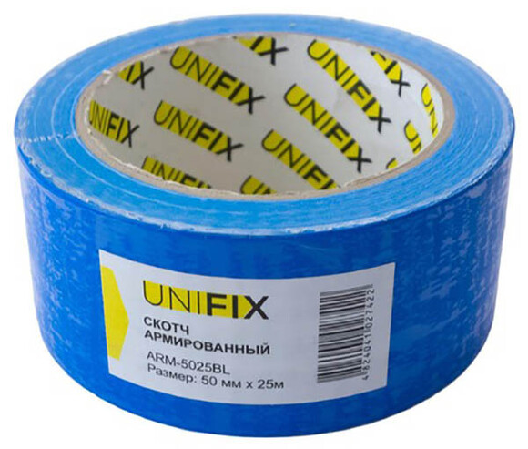 Лента клейкая армированная UNIFIX 50 мм, 25 м (синяя) (ARM-5025BL)