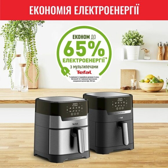 Мультипечь Tefal EasyFry&Grill Precision (EY505D15) изображение 16