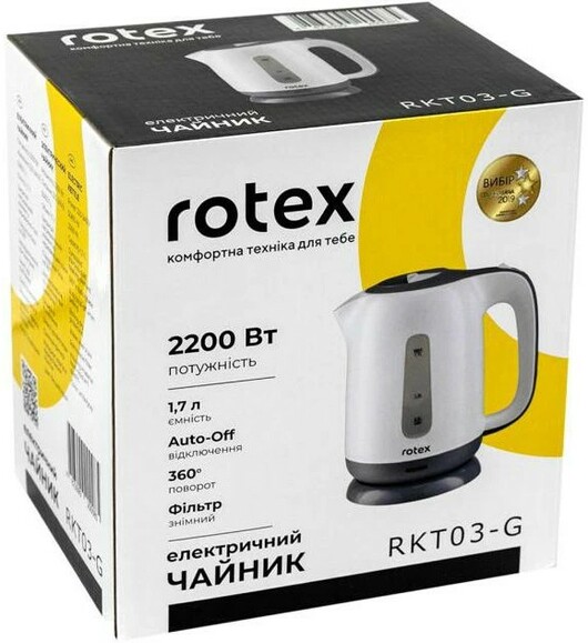 Электрочайник Rotex RKT03-G изображение 3