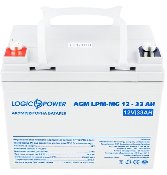 Аккумулятор мультигелевый Logicpower AGM LPM-MG 12 - 33 AH изображение 2