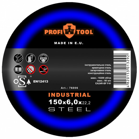 Круг зачисний по металу Profitool Industrial 150х6.0х22.2мм (76006)