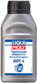 Тормозная жидкость LIQUI MOLY DOT 4, 0.25 л (21155)