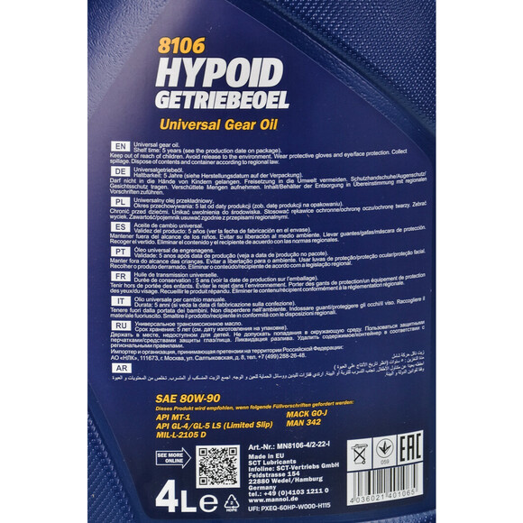 Трансмиссионное масло Mannol Hypoid Getriebeoil 80W-90 GL-4/GL-5, 4 л (MN8106-4) изображение 4