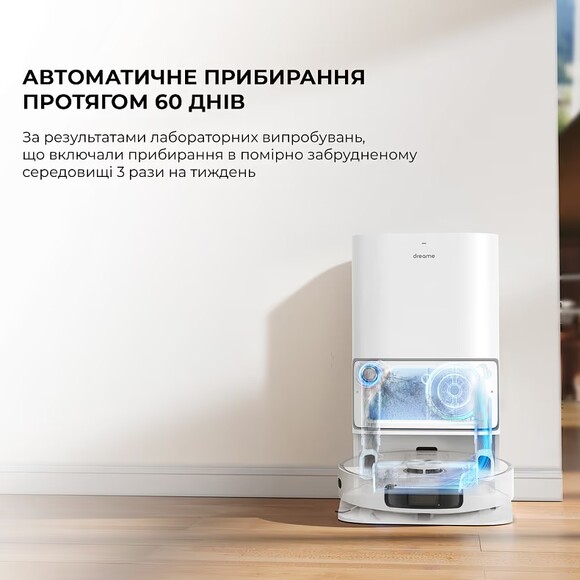 Робот-пылесос Dreame L10 Ultra (RLS6LADC-6) изображение 7