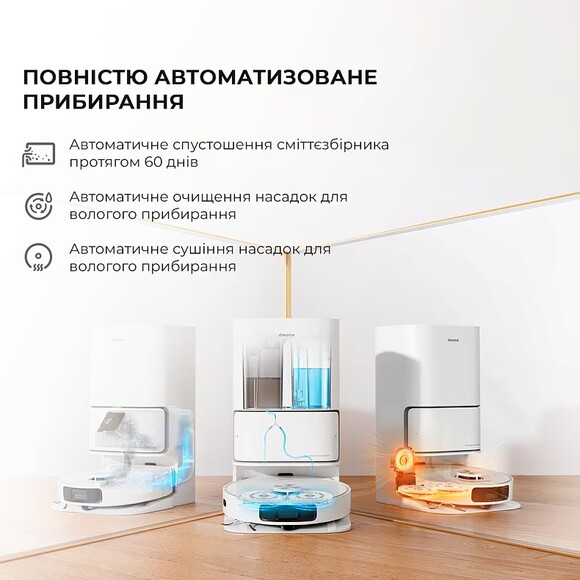 Робот-пылесос Dreame L10 Ultra (RLS6LADC-6) изображение 9