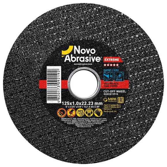 Диск отрезной по металлу NovoAbrasive Extreme 41 14А, 125х1х22.23 мм (NAECD12510)