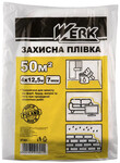 Защитная П/Э плёнка Werk 4х12.5 м, 7 мкм (37301)