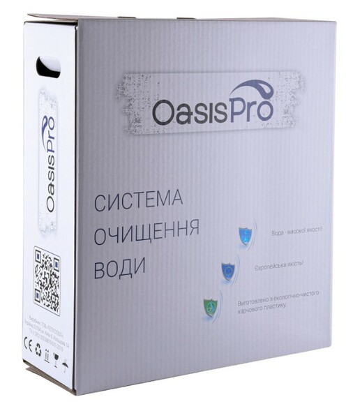 Система 4-х ступеневого очищення OasisPro BSL204 (22847) фото 4