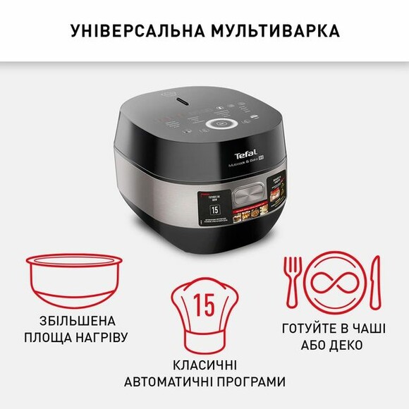 Мультиварка Tefal Multicook&Bake IH (RK908A34) изображение 14