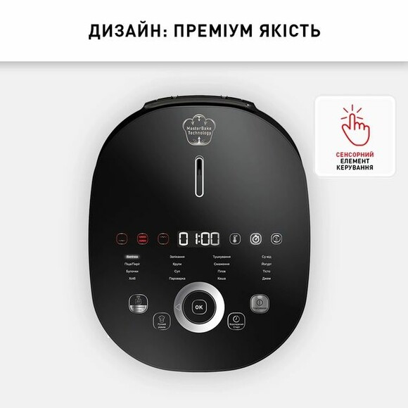 Мультиварка Tefal Multicook&Bake IH (RK908A34) изображение 15