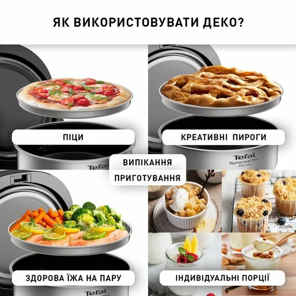 Мультиварка Tefal Multicook&Bake IH (RK908A34) изображение 16