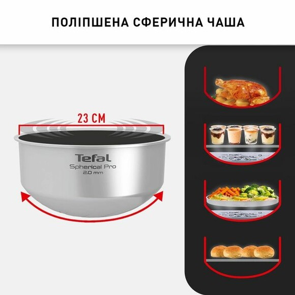 Мультиварка Tefal Multicook&Bake IH (RK908A34) изображение 17