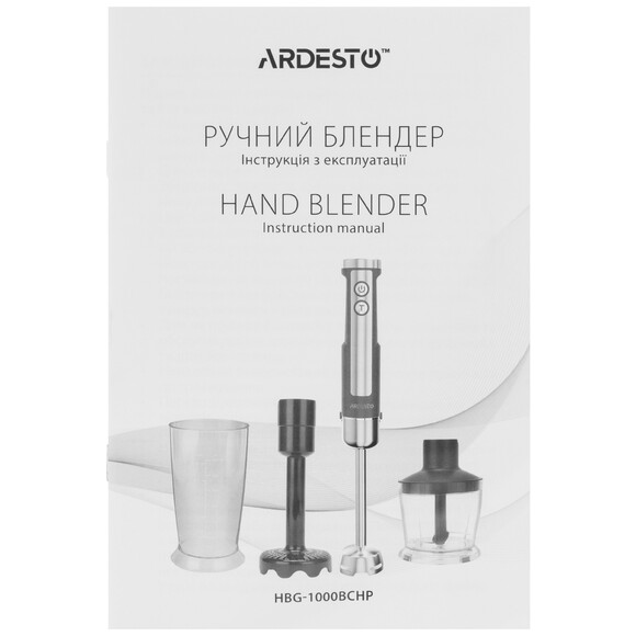 Блендер Ardesto HBG-1000BCHP изображение 12