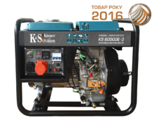 Дизельний генератор Konner&Sohnen BASIC KS 8000DE-3